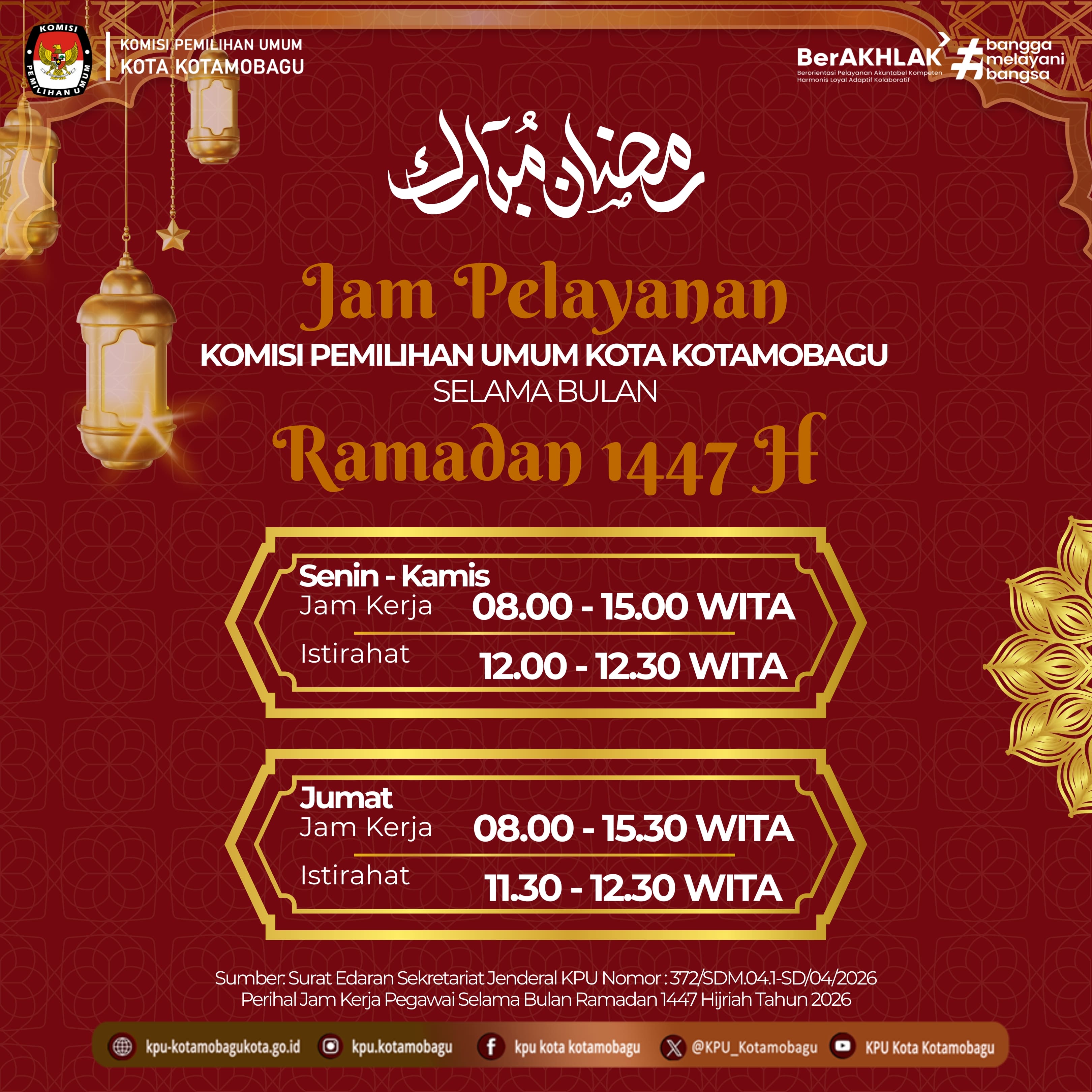 Jam pelayanan ramadhan